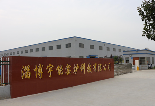 Shandong zibo yuneng kiln enterprise propaganda video